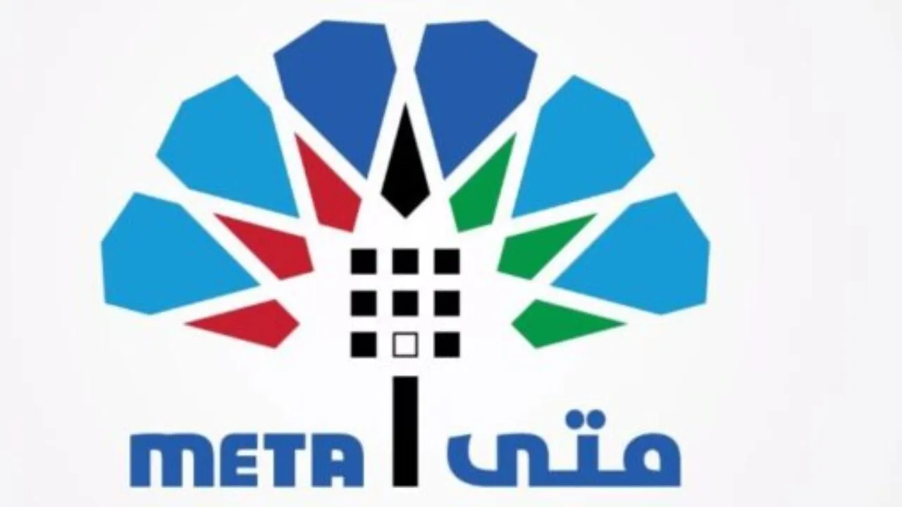 رابط منصة متى لحجز المواعيد في الكويت meta.e.gov.kwt