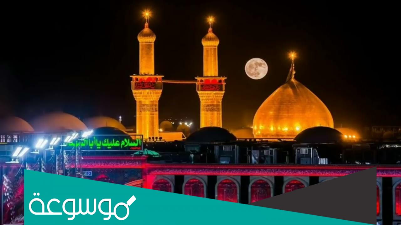 زيارة الامام الحسين ليلة ٢٣ رمضان