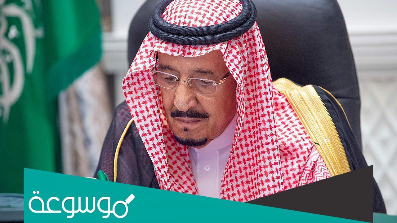 ما الفئات المعفاة من رسوم المرافقين 2022