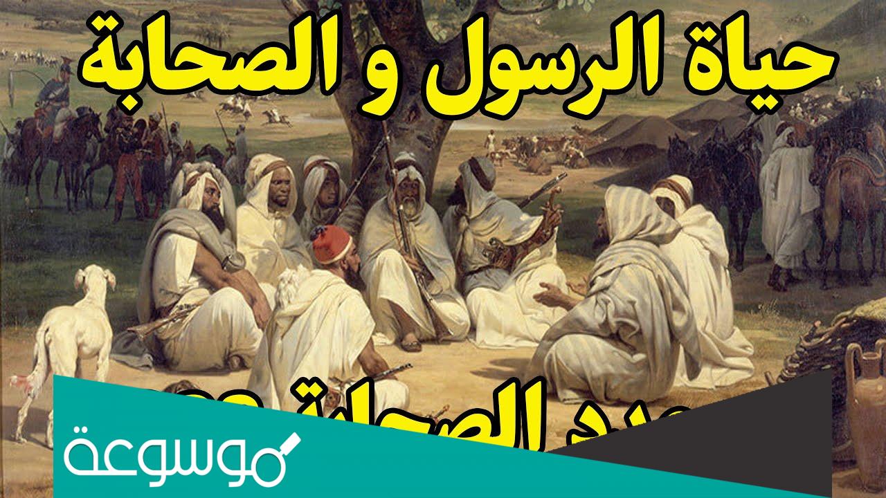 اسماء الصحابة الذين تربوا في بيت النبوة