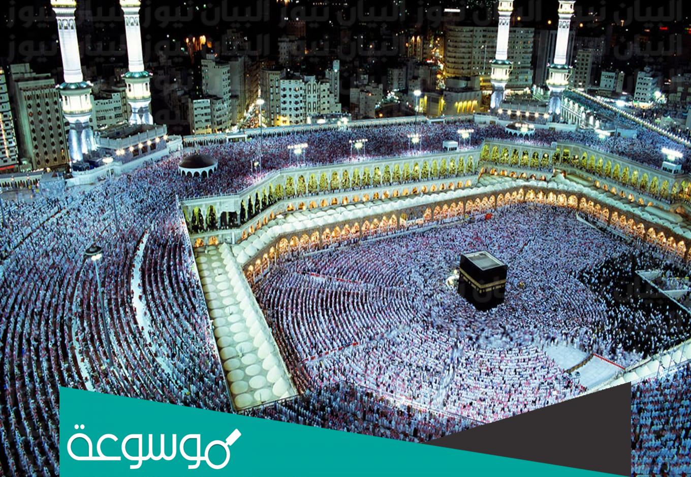 اسماء ونتائج الحج www.hajj.gov.jo الاردن