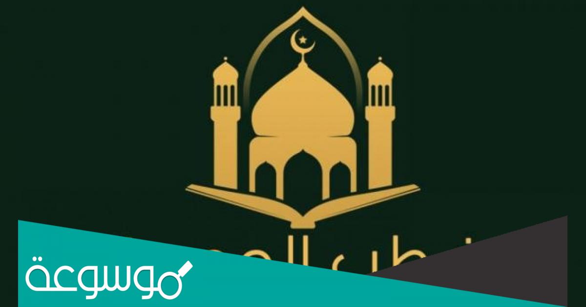 خطبة الجمعة عن صيام الست من شوال pdf