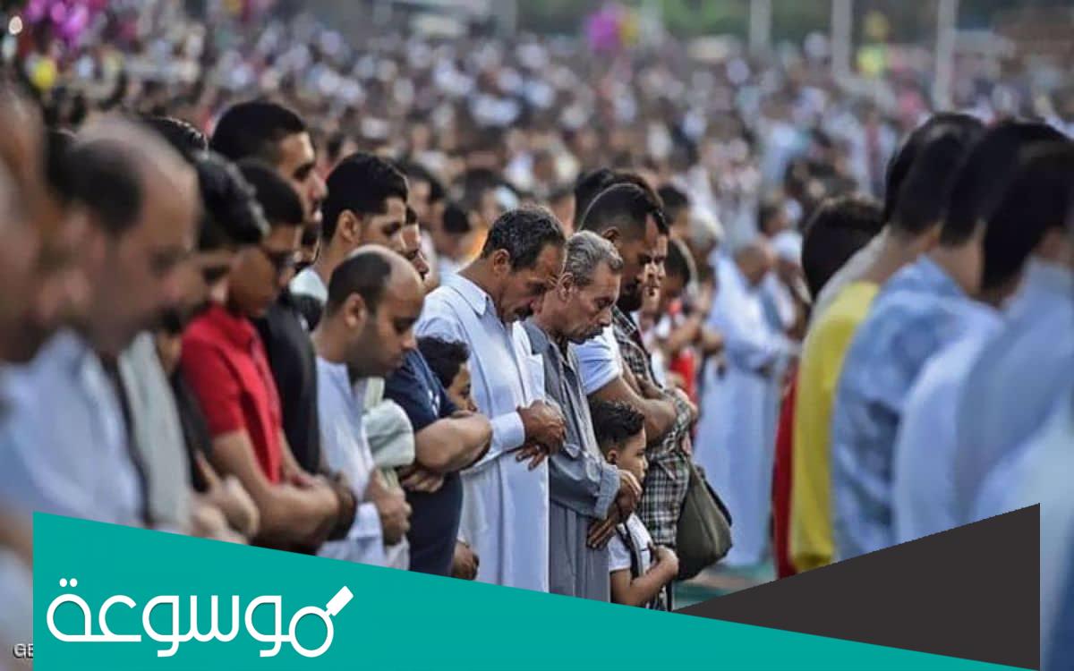 خطبة عيد الفطر مشكولة مغربية