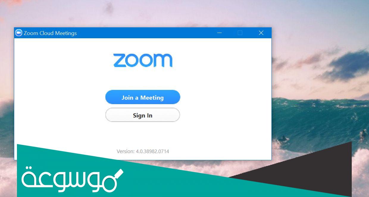 طريقة التسجيل في برنامج زووم كيفية استخدام برنامج zoom