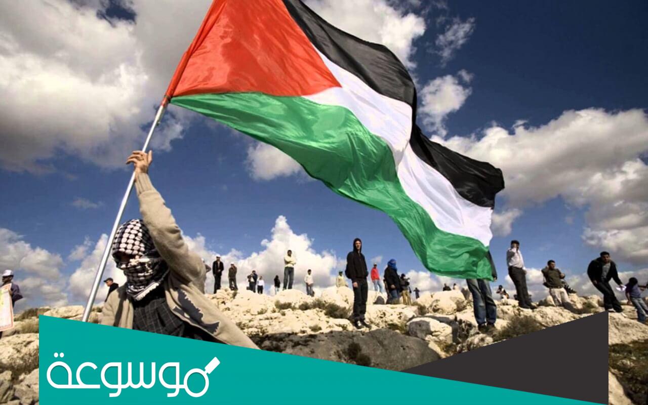 كلمة عن العلم الفلسطيني 2022