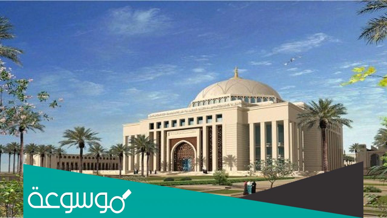 كم عدد الجامعات في السعودية وترتيبها حسب التصنيف