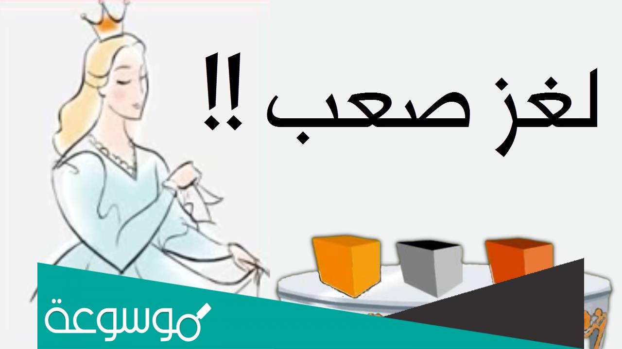 لغز صعب جدا للاذكياء مع الحل