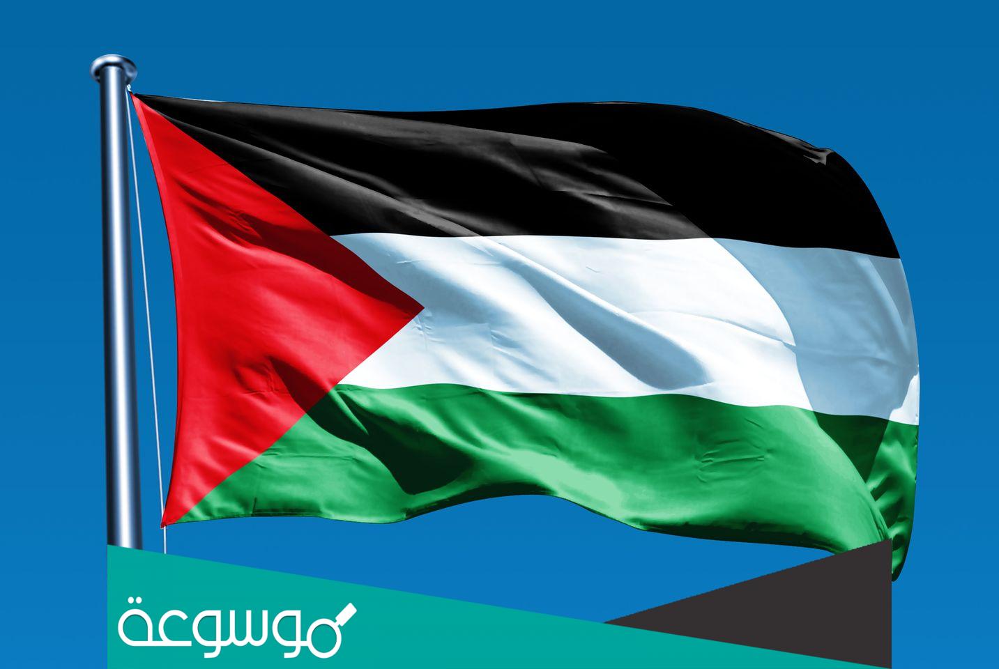 موضوع عن العلم الفلسطيني