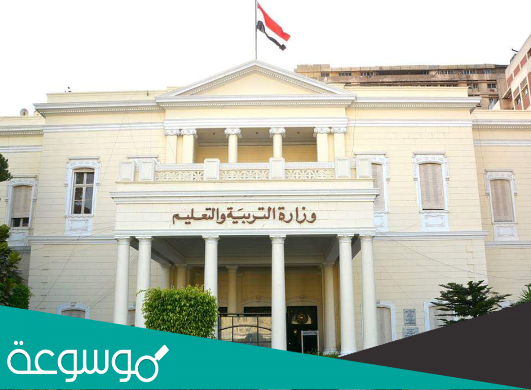 نتيجة الشهادة الإعدادية محافظة كفر الشيخ