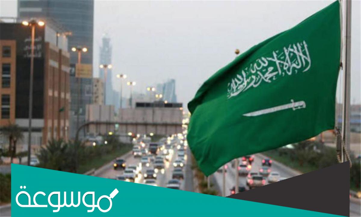 اجازة عيد الاضحى 1443 بالسعودية