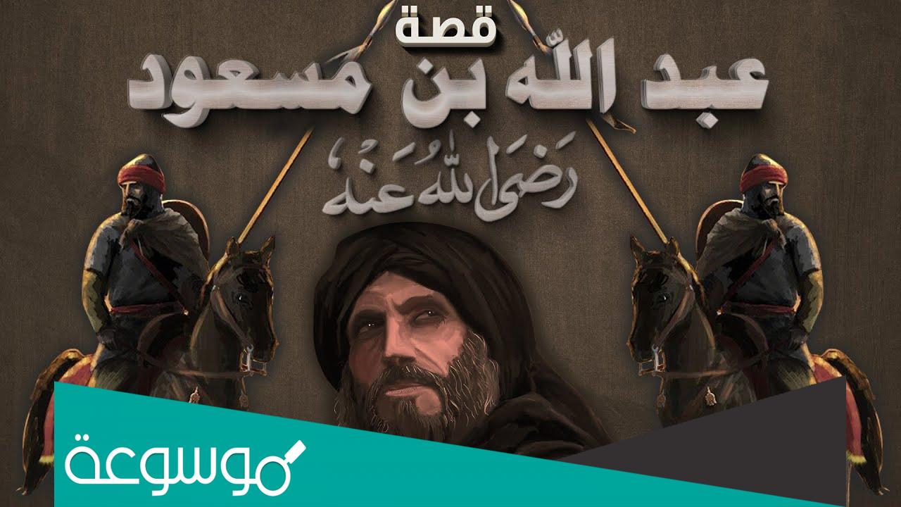 صاحب وضوء النبي