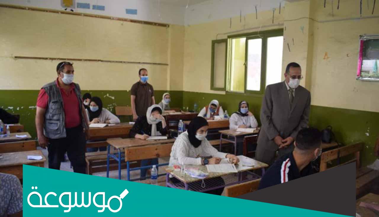 كيف اعرف رقم جلوس الثانوية العامة