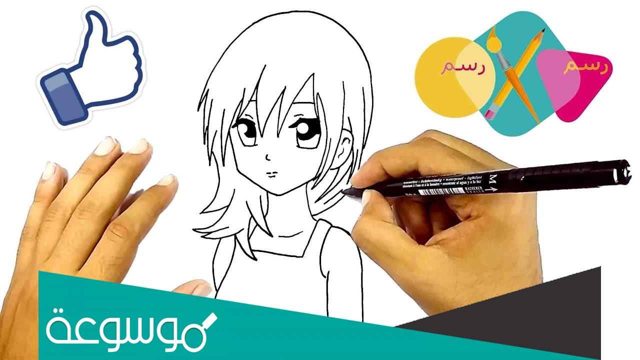 كيف ترسم انمي خطوة بخطوة