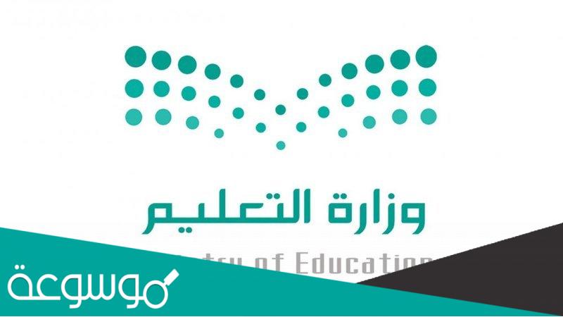 متى موعد بداية الاجازه الصيفيه وكم مدتها 2022