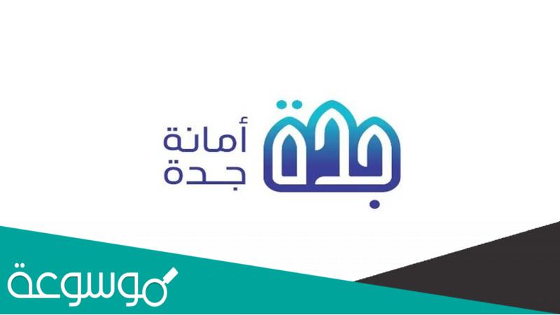 متى ينزل تعويض ازالة المناطق العشوائية 1444