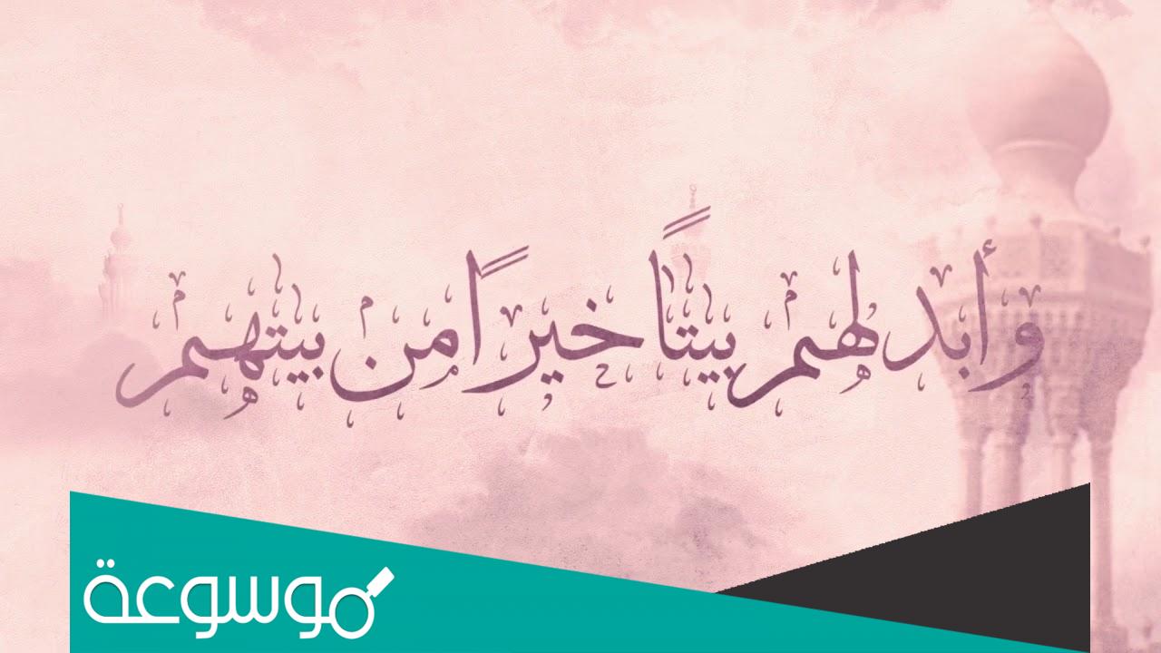 دعاء لجدي وجدتي المتوفين