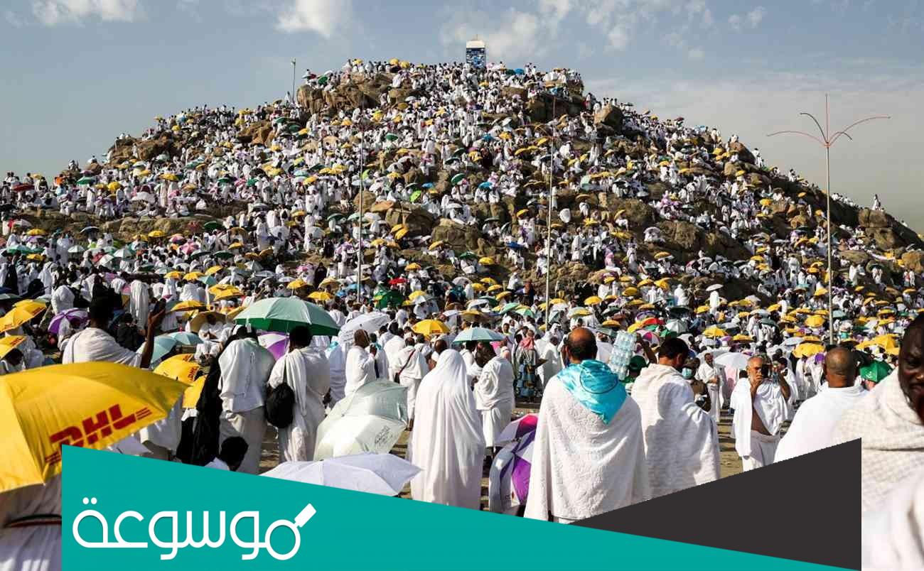 دعاء ليلة عرفة مفاتيح الجنان +50 دعاء ليلة ونهار عرفة