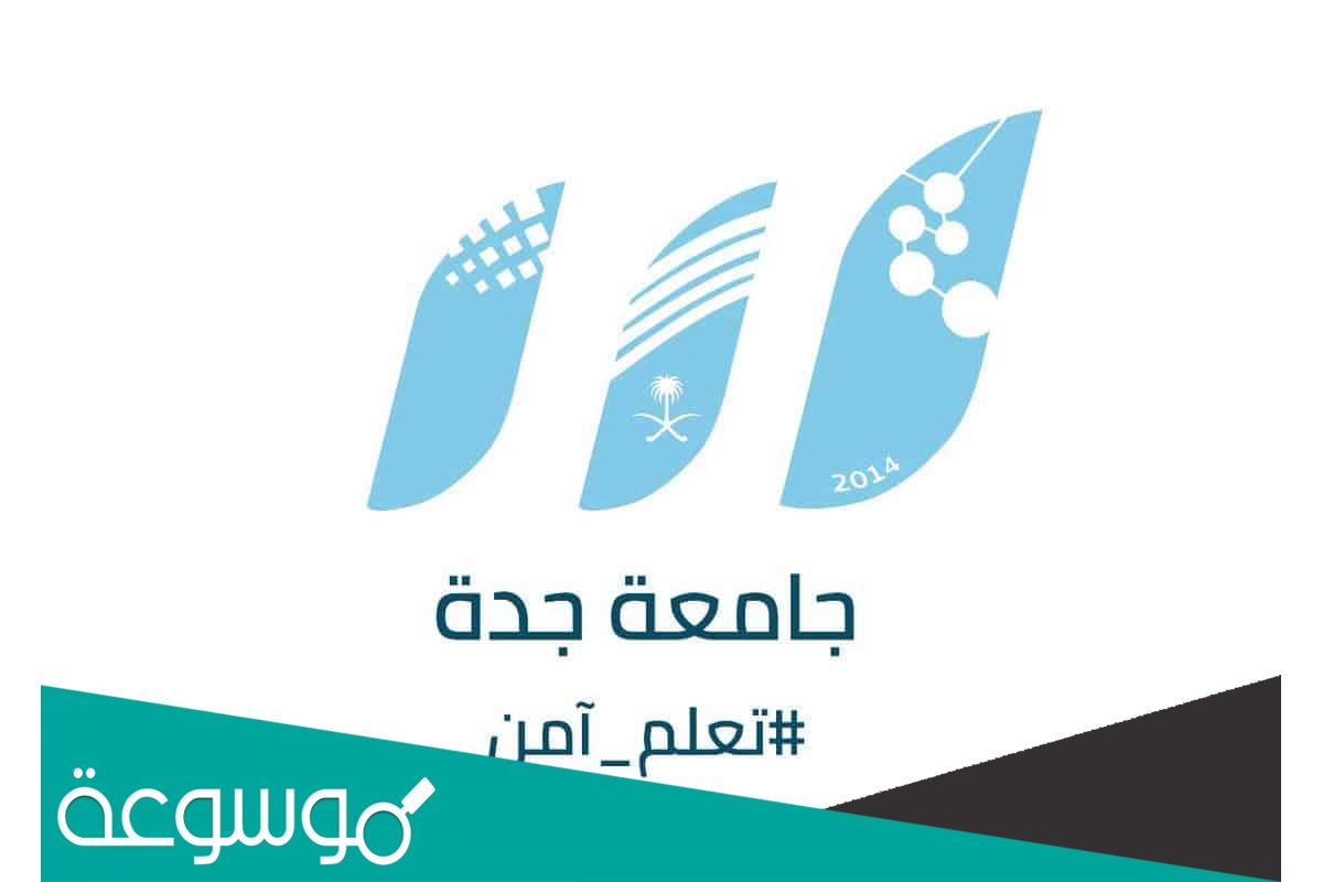 رابط التقديم على برامج الدبلوم