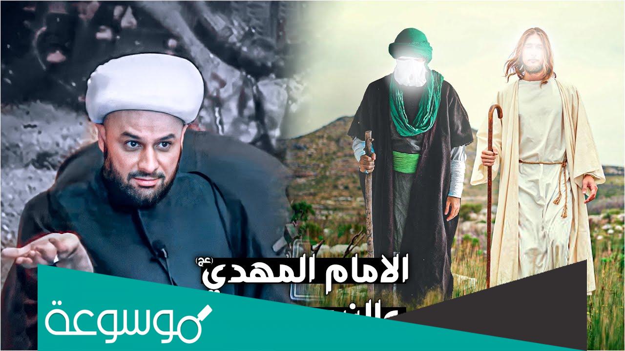 من هو اول من يبايع الامام المهدي