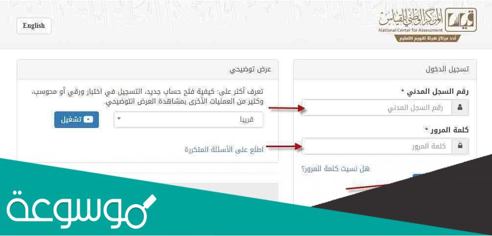 هل يوجد رسوب في التحصيلي؟