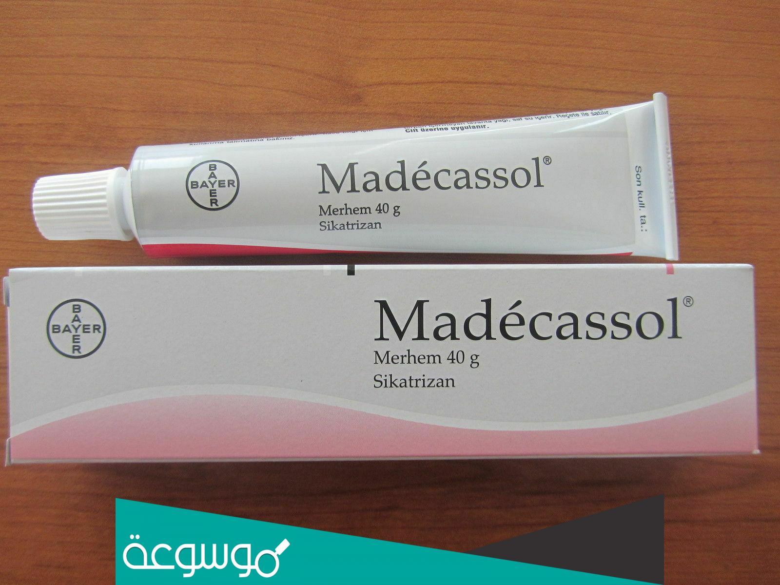 madecassol لماذا يستخدم