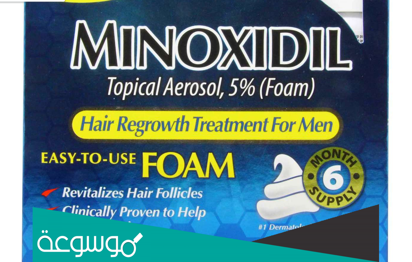 أفضل نوع minoأفضل نوع minoxidil في السعودية وسعرهxidil في السعودية وسعره