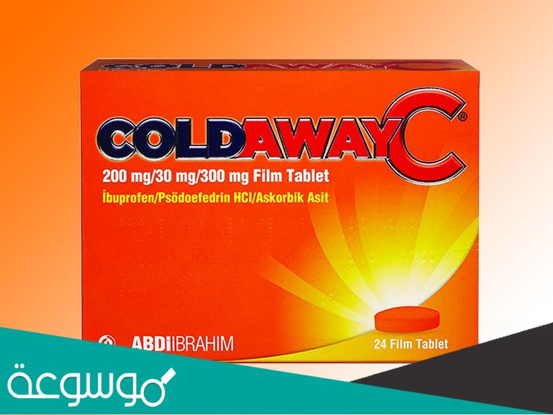 دواء cold away c 200 mg لماذا يستخدم