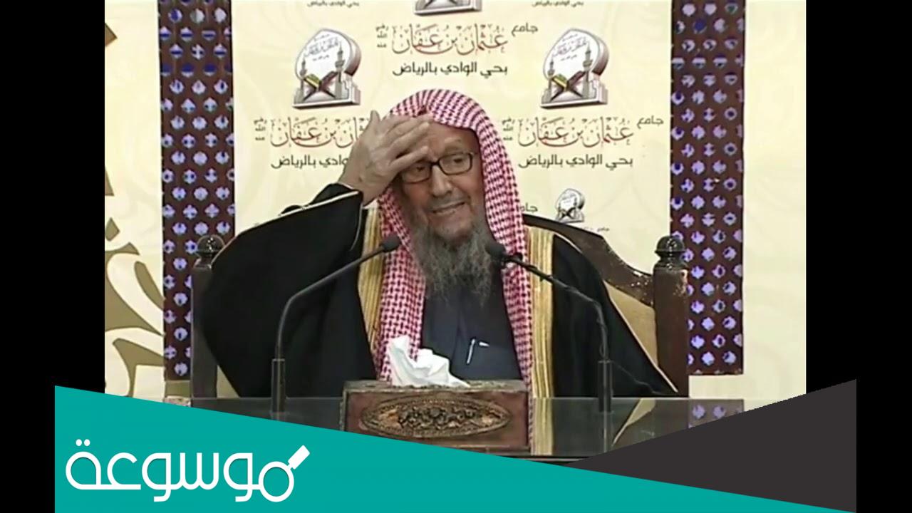 ما سبب وفاة الشيخ صالح اللحيدان