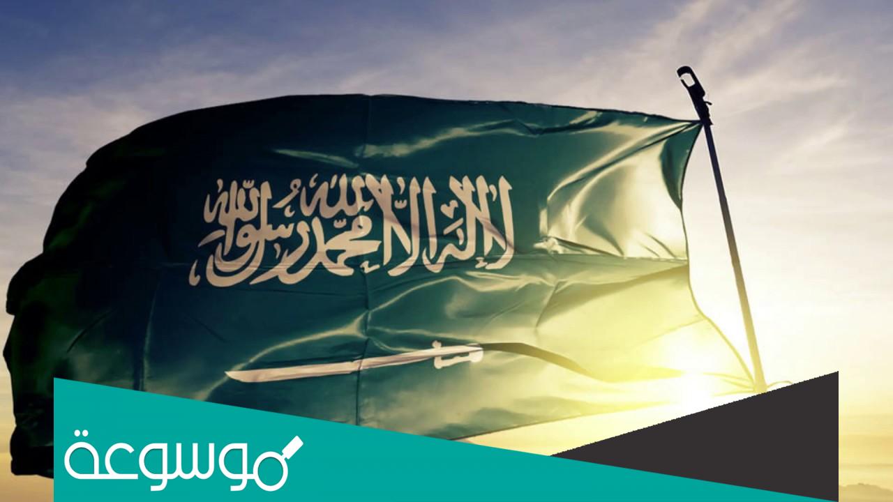 ابيات شعر عن اليوم الوطني السعودي قصيرة