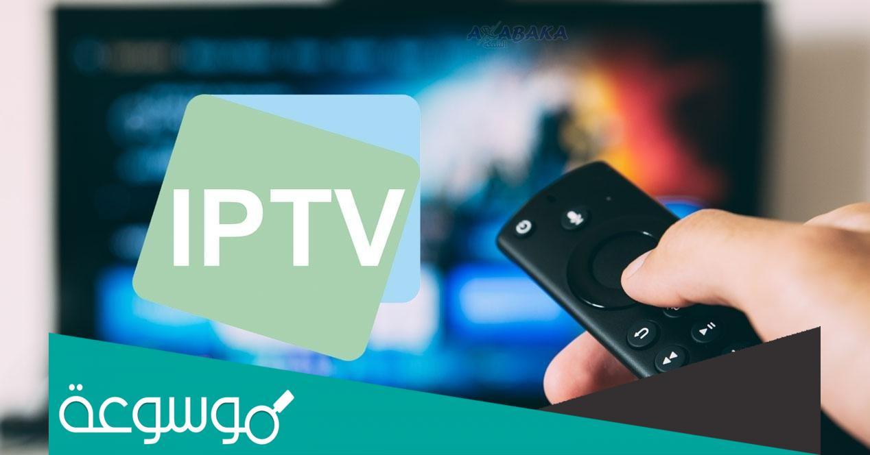 تحميل تطبيق 23 s tv iptv etv html للاندرويد والايفون اخر اصدار