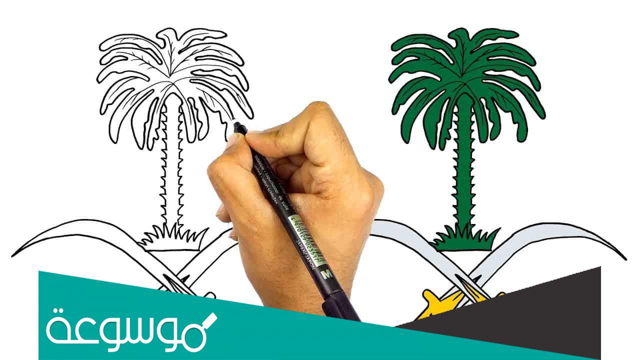 رسومات وكتيب تلوين اليوم الوطني 92