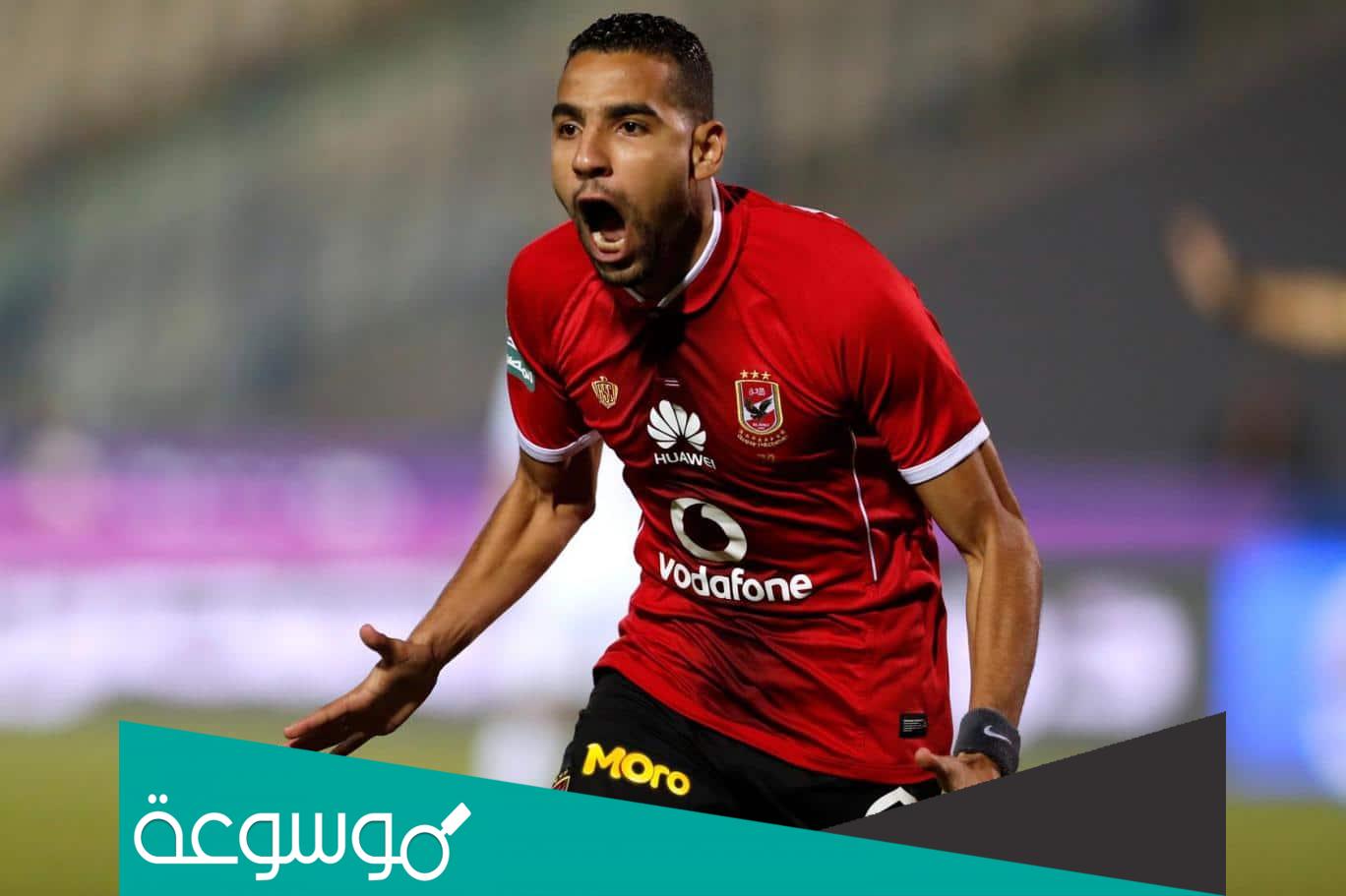 ما هو مرض مؤمن زكريا لاعب الاهلي