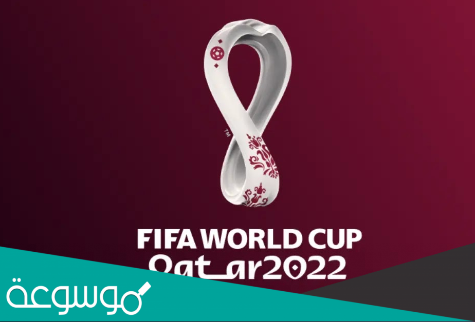 اسماء الحكمات المشاركات في كأس العالم 2022 قطر