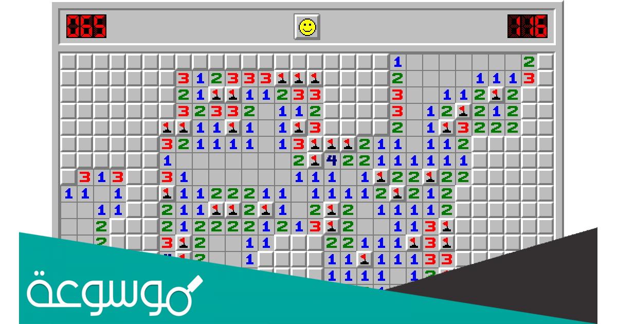 تشغيل لعبة minesweeper على google