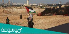 عبارات تضامن مع الشعب الفلسطيني في كأس العالم