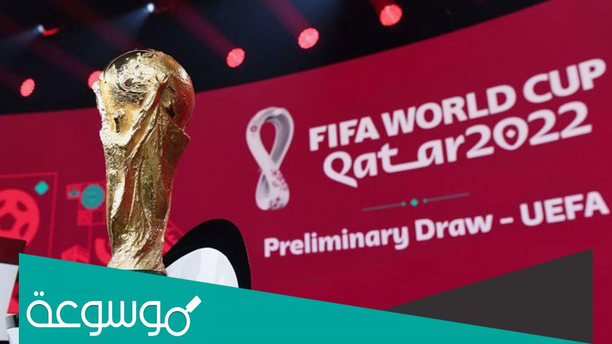 قائمة اسماء القنوات الناقلة لمباريات كأس العالم في قطر 2022 مجانًا