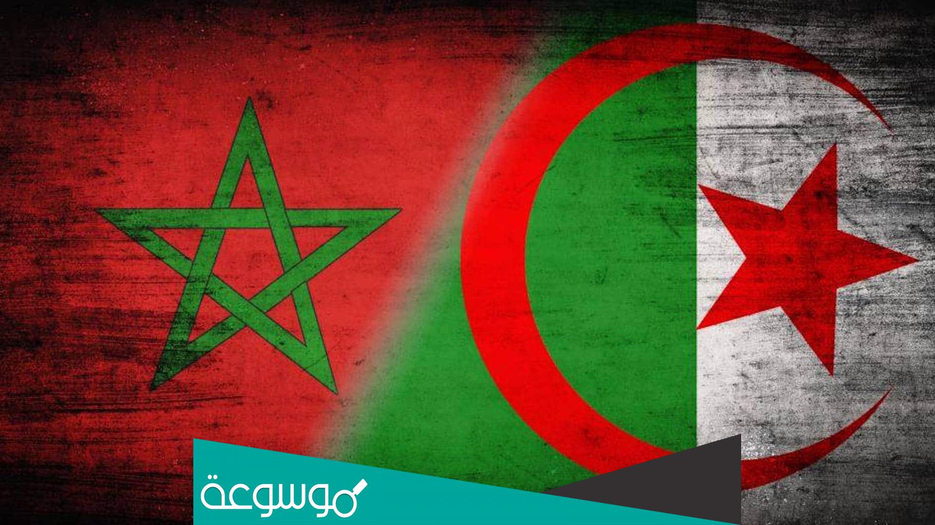 كم طول حدود المغرب مع الجزائر