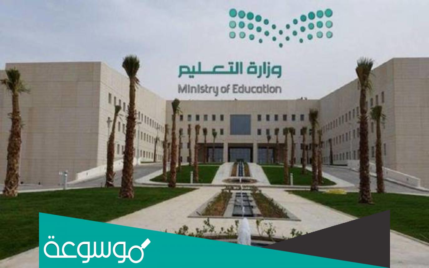 ما هو نظام الجامعات الجديد 2023 السعودية