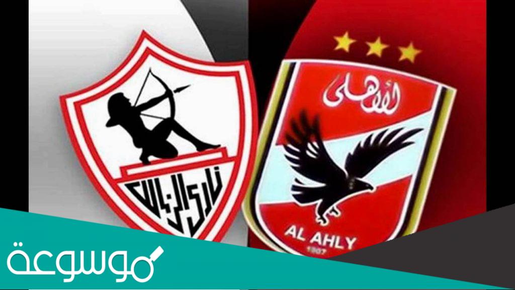 متى فاز الاهلى على الزمالك 6 1 في اي سنة