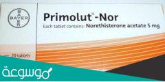 primolut-nor لماذا يستخدم